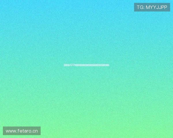 体育平台APP官方手机版下载安装轻松畅享全球赛事直播与比分查询