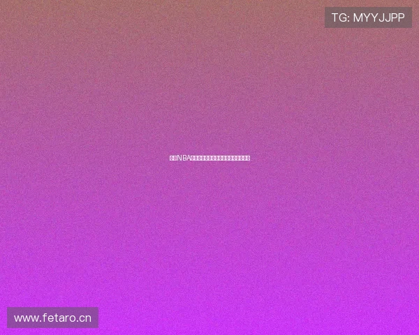 实时NBA在线直播观看平台推荐及最新赛程解析 实时NBA在线直播观看平台推荐及最新赛程解析